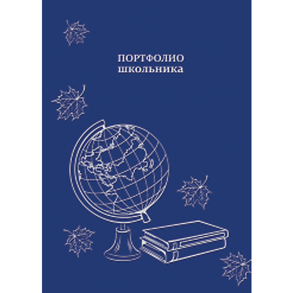 Портфолио школьника Глобус на синем Феникс+ Портфолио школьника Глобус на синем Феникс+Школьные аксессуары<br>Портфолио школьника ГЛОБУС НА СИНЕМ (240*325мм, внутр. блок: 20 файлов ПВХ, 7 карт. листов-мелов. бум., 7 разделов. Твердая картонная обл. с поролон. прослойкой, под глянц. ламинац., украшенная тиснением фольгой)<br><br>Ширина мм: 330<br>Глубина мм: 250<br>Высота мм: 15<br>Вес г: 440<br>Возраст от месяцев: 72<br>Возраст до месяцев: 2147483647<br>Пол: Унисекс<br>Возраст: Детский<br>SKU: 7046390