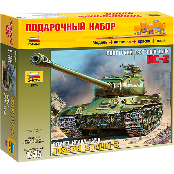 Сборная модель Звезда Советский танк Ис-2, 1:35 (подарочный набор) Сборная модель Звезда Советский танк Ис-2, 1:35 (подарочный набор)Военная техника и панорама<br>Характеристики:<br><br>• возраст: от 8 лет;<br>• тип игрушки: сборная модель танка;<br>• количество деталей: 196;<br>•вес: 700 гр;<br>• масштаб: 1:35<br>• размер: 6?34?31 см<br>• материал: пластик;<br>• бренд: Звезда;<br>• упаковка: подарочная коробка;<br>• страна производитель: Россия.<br><br>Сборная модель Звезда «Советский танк Ис-2» – это подарочный набор, который состоит из множества деталей в количестве 196 штук, клея, кисточек и красок. Такой комплект позволит создать копию легендарного охотника на немецких «Тигров». Аббревиатура означает «Иосиф Сталин». Размер корпуса в масштабе 1:35 составит 27 сантиметров. Башня поворачивается, люк открывается, что делает модель еще интереснее. <br><br>Модель воссоздается с высокой точностью, танк получается очень реалистичный. Детали модели соединяются клеем и окрашиваются специальными красками. Используемые краски для данной модели МАКР или АКР: 8 вороненая сталь, 17 белый, 55 защитный, 57 охра.<br><br>Сборную модель Звезда «Советский танк Ис-2» можно купить в нашем интернет-магазине.<br><br>Ширина мм: 348<br>Глубина мм: 60<br>Высота мм: 315<br>Вес г: 730<br>Возраст от месяцев: 36<br>Возраст до месяцев: 180<br>Пол: Мужской<br>Возраст: Детский<br>SKU: 7086388