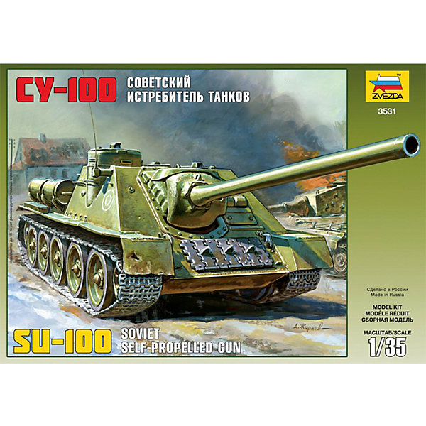 Сборная модель Звезда Самоходка СУ-100, 1:35 Сборная модель Звезда Самоходка СУ-100, 1:35Военная техника и панорама<br>Характеристики товара: <br><br>• возраст: от 8 лет;<br>• материал: пластик;<br>• в комплекте: 69 деталей;<br>• масштаб: 1:35;<br>• размер собранной модели: 27 см;<br>• размер упаковки: 35х24х6 см;<br>• вес упаковки: 400 гр.;<br>• страна производитель: Россия.<br><br>Сборная модель Звезда «Самоходка СУ-100» позволит собрать из деталей уменьшенную копиюлучшего Советского истребителя танков периода ВОВ.<br><br>Сборные модели от компании Звезда отличаются высокой степенью детализации и позволяют собирать модели многих популярных видов военной техники. В процессе сборки ребенок расширяет свой кругозор, знакомится с видами техники и историческими фактами, развивает усидчивость, внимательность, аккуратность.<br><br>Сборную модель Звезда «Самоходка СУ-100» можно приобрести в нашем интернет-магазине.<br><br>Ширина мм: 345<br>Глубина мм: 60<br>Высота мм: 242<br>Вес г: 330<br>Возраст от месяцев: 36<br>Возраст до месяцев: 180<br>Пол: Мужской<br>Возраст: Детский<br>SKU: 7086393