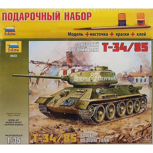 Сборная модель Звезда Советский танк Т-34/85, 1:35 (подарочный набор) Сборная модель Звезда Советский танк Т-34/85, 1:35 (подарочный набор)Военная техника и панорама<br>Характеристики товара: <br><br>• возраст: от 10 лет;<br>• материал: пластик;<br>• в комплекте: детали для сборки, клей, краски, кисточка;<br>• масштаб: 1:35;<br>• размер упаковки: 35х31х6 см;<br>• вес упаковки: 730 гр.;<br>• страна производитель: Россия.<br><br>Сборная модель Звезда «Советский танк Т-34/85» позволит собрать из деталей уменьшенную копию легендарного танка, участвовавшего в боях Великой Отечественной войны и штурме Берлина. В набор входят клей для сборки модели и краски для окрашивания.<br><br>Сборные модели от компании Звезда отличаются высокой степенью детализации и позволяют собирать модели многих популярных видов военной техники. В процессе сборки ребенок расширяет свой кругозор, знакомится с видами техники и историческими фактами, развивает усидчивость, внимательность, аккуратность.<br><br>Сборную модель Звезда «Советский танк Т-34/85» можно приобрести в нашем интернет-магазине.<br><br>Ширина мм: 348<br>Глубина мм: 60<br>Высота мм: 315<br>Вес г: 770<br>Возраст от месяцев: 36<br>Возраст до месяцев: 180<br>Пол: Мужской<br>Возраст: Детский<br>SKU: 7086395