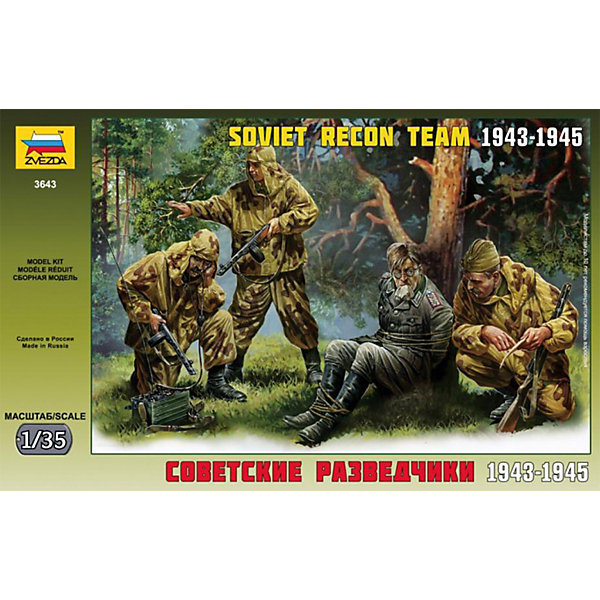 Сборная модель Звезда Советские разведчики-диверсанты, 1:35 Сборная модель Звезда Советские разведчики-диверсанты, 1:35Модели для склеивания<br>Модель сборная Советские разведчики-диверсанты<br><br>Ширина мм: 258<br>Глубина мм: 162<br>Высота мм: 38<br>Вес г: 105<br>Возраст от месяцев: 36<br>Возраст до месяцев: 180<br>Пол: Мужской<br>Возраст: Детский<br>SKU: 7086425