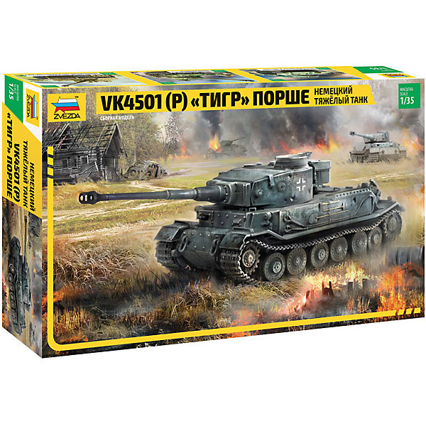 Сборная модель Звезда Немецкий тяжелый танк Тигр Порше, 1:35 Сборная модель Звезда Немецкий тяжелый танк Тигр Порше, 1:35Модели для склеивания<br>Модель сборная Немецкий тяжелый танк Тигр Порше<br><br>Ширина мм: 400<br>Глубина мм: 242<br>Высота мм: 70<br>Вес г: 520<br>Возраст от месяцев: 36<br>Возраст до месяцев: 180<br>Пол: Мужской<br>Возраст: Детский<br>SKU: 7086437