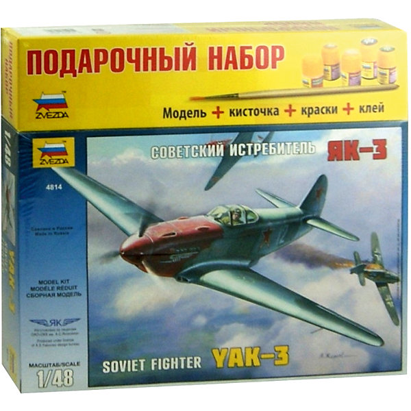 Сборная модель Звезда Советский истребитель Як-3, 1:48 (подарочный набор) Сборная модель Звезда Советский истребитель Як-3, 1:48 (подарочный набор)Модели для склеивания<br>Набор подарочный-сборка Самолет Як-3<br><br>Ширина мм: 306<br>Глубина мм: 276<br>Высота мм: 50<br>Вес г: 460<br>Возраст от месяцев: 36<br>Возраст до месяцев: 180<br>Пол: Мужской<br>Возраст: Детский<br>SKU: 7086441