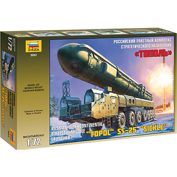 Сборная модель Звезда Российский РКСН Тополь, 1:72 Сборная модель Звезда Российский РКСН Тополь, 1:72Военная техника и панорама<br>Модель сборная. Российский РКСН Тополь<br><br>Ширина мм: 400<br>Глубина мм: 242<br>Высота мм: 70<br>Вес г: 680<br>Возраст от месяцев: 36<br>Возраст до месяцев: 180<br>Пол: Мужской<br>Возраст: Детский<br>SKU: 7086444