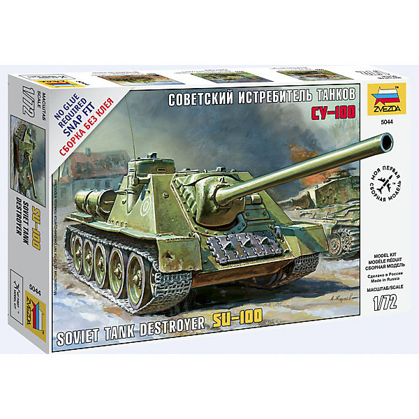 Сборная модель Звезда Советский истребитель танков СУ-100, 1:72 Сборная модель Звезда Советский истребитель танков СУ-100, 1:72Военная техника и панорама<br>Характеристики:<br><br>• возраст: от 8 лет;<br>• тип игрушки: сборная модель истребителя;<br>• количество деталей: 81;<br>• масштаб: 1:72;<br>• размер: 25.8х3.8х16.2 см;<br>• длина собранной модели: 13 см;<br>• материал: пластик;<br>• бренд: Звезда;<br>• упаковка: подарочная коробка;<br>• страна производитель: Россия.<br><br>Сборная модель Звезда «Советский истребитель танков СУ-100» окажется увлекательной и познавательной игрой для мальчика старше 8 лет. Боевое крещение СУ-100 пришлось на завершающий этап Великой Отечественной войны в январе 1945 года. После окончания войны, эта самоходная установка находилась на вооружении многих стран еще в течение нескольких десятилетий. <br><br>Компания «Звезда» выпускает модель СУ-100, выполненную по технологии «сборки без клея» в масштабе 1 к 72. Однако, для достижения высокого уровня детализации, ряд дополнительных элементов можно посадить на клей. Ствол орудия подвижен и может поворачиваться в 4-х направлениях. Также масштабная модель позволит ознакомиться с премудростями инженерии, что может стать очень полезным навыком для ребенка. Модель собирается при помощи клея и краски, которые в набор не входят.<br><br>Сборную модель Звезда «Советский истребитель танков СУ-100» можно купить в нашем интернет-магазине.<br><br>Ширина мм: 258<br>Глубина мм: 162<br>Высота мм: 38<br>Вес г: 105<br>Возраст от месяцев: 36<br>Возраст до месяцев: 180<br>Пол: Мужской<br>Возраст: Детский<br>SKU: 7086451
