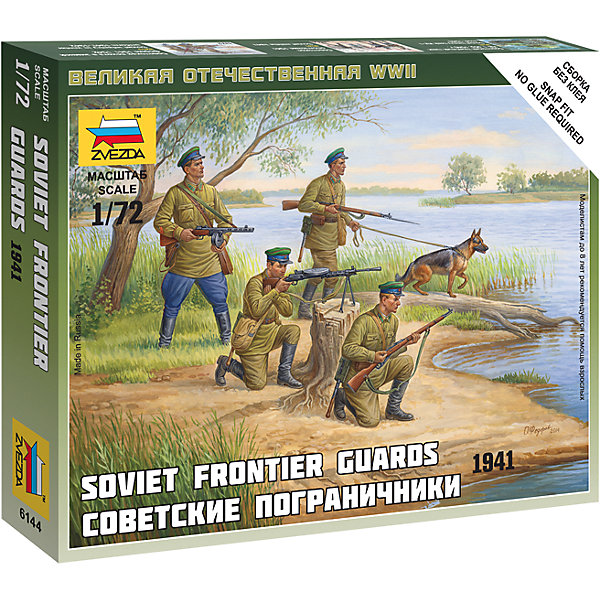 Сборная модель Звезда Советские пограничники 1941, 1:72 (сборка без клея) Сборная модель Звезда Советские пограничники 1941, 1:72 (сборка без клея)Военная техника и панорама<br>Характеристики товара: <br><br>• возраст: от 7 лет;<br>• материал: пластик;<br>• в комплекте: 4 фигурки, 25 деталей, подставка, карточка отряда;<br>• размер фигурки: 2,4 см;<br>• масштаб: 1:72;<br>• размер упаковки: 14,5х12х2 см;<br>• вес упаковки: 100 гр.;<br>• страна производитель: Россия.<br><br>Сборная модель Звезда «Советские пограничники 1941» включает в себя 4 неокрашенные фигурки советских пограничников, ведущих бои на границе во время Великой Отечественной войны.<br><br>Сборные модели от компании Звезда отличаются высокой степенью детализации и позволяют собирать модели многих популярных видов военной техники. В процессе сборки ребенок расширяет свой кругозор, знакомится с видами техники и историческими фактами, развивает усидчивость, внимательность, аккуратность.<br><br>Сборную модель Звезда «Советские пограничники 1941» можно приобрести в нашем интернет-магазине.<br><br>Ширина мм: 145<br>Глубина мм: 120<br>Высота мм: 20<br>Вес г: 35<br>Возраст от месяцев: 36<br>Возраст до месяцев: 180<br>Пол: Мужской<br>Возраст: Детский<br>SKU: 7086462