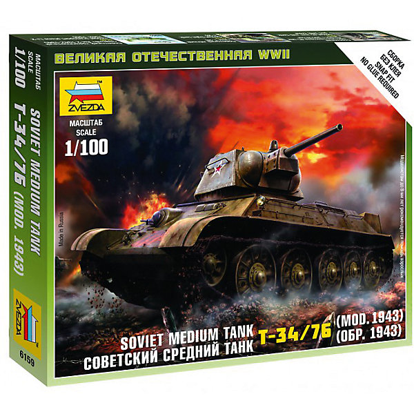 Сборная модель Звезда "Советский средний танк Т-34/76", 1:100 (сборка без клея) Звезда