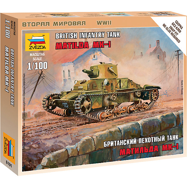 Сборная модель Звезда Британский танк Матильда Mk-1, 1:100 (сборка без клея) Сборная модель Звезда Британский танк Матильда Mk-1, 1:100 (сборка без клея)Модели для склеивания<br>Модель сборная Британский танк Матильда Mk-1<br><br>Ширина мм: 120<br>Глубина мм: 145<br>Высота мм: 20<br>Вес г: 450<br>Возраст от месяцев: 36<br>Возраст до месяцев: 180<br>Пол: Мужской<br>Возраст: Детский<br>SKU: 7086481