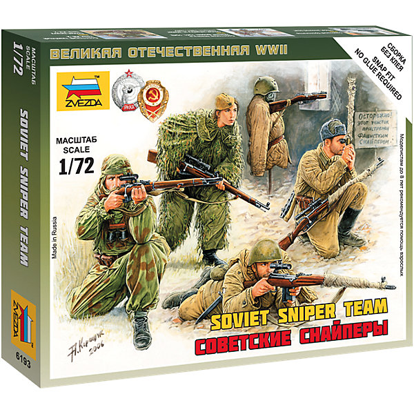 Сборная модель Звезда Советские снайперы, 1: 72 (сборка без клея) Сборная модель Звезда Советские снайперы, 1: 72 (сборка без клея)Военная техника и панорама<br>Модель сборная Советские снайперы<br><br>Ширина мм: 145<br>Глубина мм: 120<br>Высота мм: 20<br>Вес г: 50<br>Возраст от месяцев: 36<br>Возраст до месяцев: 180<br>Пол: Мужской<br>Возраст: Детский<br>SKU: 7086482