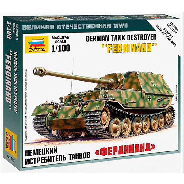 Сборная модель Звезда Немецкий истребитель танков Ferdinand, 1:100 (сборка без клея) Сборная модель Звезда Немецкий истребитель танков Ferdinand, 1:100 (сборка без клея)Военная техника и панорама<br>Характеристики товара: <br><br>• возраст: от 7 лет;<br>• материал: пластик;<br>• в комплекте: 11 деталей;<br>• масштаб: 1:100;<br>• размер собранной модели: 8 см;<br>• размер упаковки: 12х2х14,5 см;<br>• вес упаковки: 200 гр.;<br>• страна производитель: Россия.<br><br>Сборная модель Звезда «Немецкий истребитель танков Ferdinand» позволит собрать из деталей уменьшенную копию редкого немецкого танка. Всего было построено около 90 таких самоходных артиллерийских установок.<br><br>Сборные модели от компании Звезда отличаются высокой степенью детализации и позволяют собирать модели многих популярных видов военной техники. В процессе сборки ребенок расширяет свой кругозор, знакомится с видами техники и историческими фактами, развивает усидчивость, внимательность, аккуратность.<br><br>Сборную модель Звезда «Немецкий истребитель танков Ferdinand» можно приобрести в нашем интернет-магазине.<br><br>Ширина мм: 120<br>Глубина мм: 145<br>Высота мм: 20<br>Вес г: 45<br>Возраст от месяцев: 36<br>Возраст до месяцев: 180<br>Пол: Мужской<br>Возраст: Детский<br>SKU: 7086483