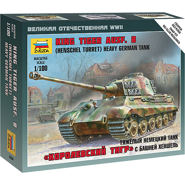 Сборная модель Звезда Тяжелая огнемеанк Королевский Тигр Порше, 1:100 (сборка без клея) Сборная модель Звезда Тяжелая огнемеанк Королевский Тигр Порше, 1:100 (сборка без клея)Военная техника и панорама<br>Характеристики товара: <br><br>• возраст: от 8 лет;<br>• материал: пластик;<br>• в комплекте: 17 деталей;<br>• масштаб: 1:100;<br>• размер собранной модели: 10,3 см;<br>• размер упаковки: 16х4х13 см;<br>• вес упаковки: 60 гр.;<br>• страна производитель: Россия.<br><br>Сборная модель Звезда «Тяжелый немецкий танк Королевский Тигр» позволит собрать из деталей уменьшенную копию немецкого танка.<br><br>Сборные модели от компании Звезда отличаются высокой степенью детализации и позволяют собирать модели многих популярных видов военной техники. В процессе сборки ребенок расширяет свой кругозор, знакомится с видами техники и историческими фактами, развивает усидчивость, внимательность, аккуратность.<br><br>Сборную модель Звезда «Тяжелый немецкий танк Королевский Тигр» можно приобрести в нашем интернет-магазине.<br><br>Ширина мм: 160<br>Глубина мм: 130<br>Высота мм: 40<br>Вес г: 50<br>Возраст от месяцев: 36<br>Возраст до месяцев: 180<br>Пол: Мужской<br>Возраст: Детский<br>SKU: 7086488