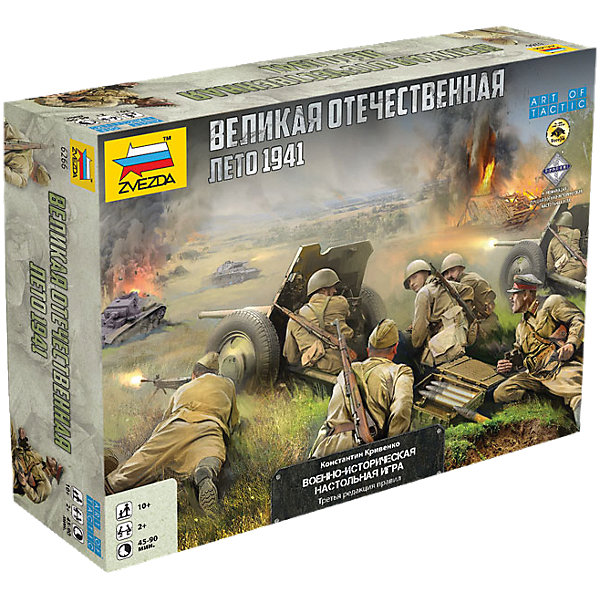 Настольная игра Звезда Великая Отечественная Война. Лето 1941 Настольная игра Звезда Великая Отечественная Война. Лето 1941Стратегические настольные игры<br>Модель сборная. Великая Отечественная Война. (Лето 41).нов.<br><br>Ширина мм: 262<br>Глубина мм: 340<br>Высота мм: 960<br>Вес г: 1200<br>Возраст от месяцев: 36<br>Возраст до месяцев: 180<br>Пол: Мужской<br>Возраст: Детский<br>SKU: 7086505
