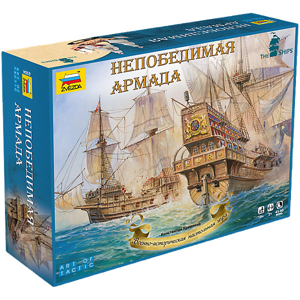 Настольная игра Звезда Непобедимая армада Настольная игра Звезда Непобедимая армадаСтратегические настольные игры<br>Характеристики товара: <br><br>• возраст: от 10 лет;<br>• материал: картон;<br>• в комплекте: 2 модели кораблей, 9 игровых полей, фишка направления ветра, 29 жетонов движения, 4 фишки пожара, 4 планшета кораблей, 16 карт трюма, 4 карты приказов, 9 карт заряда пушек, 9 карт стрельбы, 10 кубиков, 2 маркера, 2 памятки, правила игры;<br>• количество игроков: 2 человека;<br>• время игры: 45-90 минут;<br>• размер упаковки: 34х26,2х9,6 см;<br>• вес упаковки: 1,9 кг;<br>• страна производитель: Россия.<br><br>Настольная игра Звезда «Непобедимая армада» - увлекательная игра для любителей морских сражений. В игре не только предстоит вести бои, но и соорудить свой собственный корабль.<br><br>Настольную игру Звезда «Непобедимая армада» можно приобрести в нашем интернет-магазине.<br><br>Ширина мм: 355<br>Глубина мм: 280<br>Высота мм: 310<br>Вес г: 1920<br>Возраст от месяцев: 36<br>Возраст до месяцев: 180<br>Пол: Мужской<br>Возраст: Детский<br>SKU: 7086506