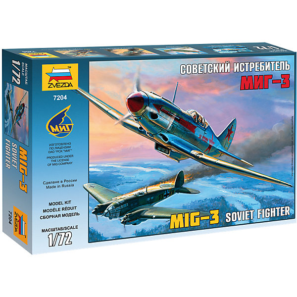 Сборная модель Звезда Самолет МиГ-3, 1:72 Сборная модель Звезда Самолет МиГ-3, 1:72Самолеты и вертолеты<br>Модель сборная Самолет МиГ-3 (Россия)<br><br>Ширина мм: 258<br>Глубина мм: 38<br>Высота мм: 162<br>Вес г: 30<br>Возраст от месяцев: 36<br>Возраст до месяцев: 180<br>Пол: Мужской<br>Возраст: Детский<br>SKU: 7086525