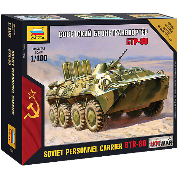 Сборная модель Звезда Советский бронетранспортер БТР-80, 1:100 (сборка без клея) Сборная модель Звезда Советский бронетранспортер БТР-80, 1:100 (сборка без клея)Военная техника и панорама<br>Модель сборная Советский бронетранспортер БТР-80<br><br>Ширина мм: 130<br>Глубина мм: 160<br>Высота мм: 40<br>Вес г: 45<br>Возраст от месяцев: 36<br>Возраст до месяцев: 180<br>Пол: Мужской<br>Возраст: Детский<br>SKU: 7086560