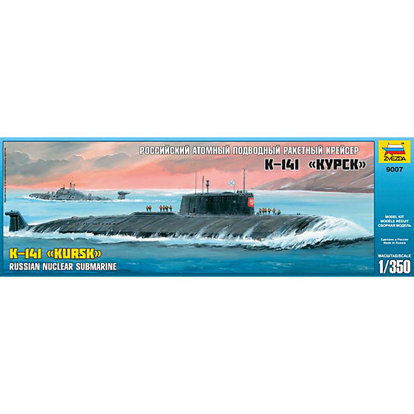 Сборная модель Звезда Российская АПЛ Курск, 1:350 Сборная модель Звезда Российская АПЛ Курск, 1:350Корабли и подводные лодки<br>Модель сборная Российская АПЛ Курск (Россия)<br><br>Ширина мм: 160<br>Глубина мм: 475<br>Высота мм: 65<br>Вес г: 285<br>Возраст от месяцев: 36<br>Возраст до месяцев: 180<br>Пол: Мужской<br>Возраст: Детский<br>SKU: 7086587