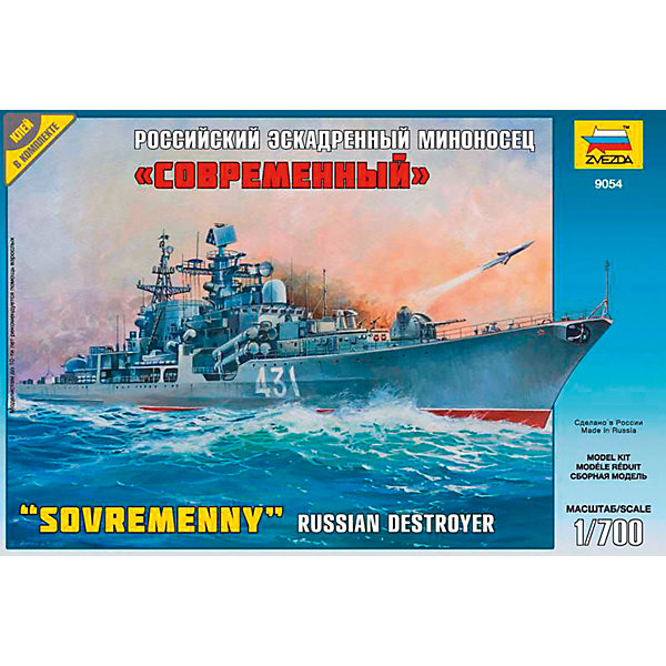 Сборная модель Звезда Российский эсминец Соверемнный, 1:700 Сборная модель Звезда Российский эсминец Соверемнный, 1:700Корабли и подводные лодки<br>Модель сборная Российский эсминец Современный<br><br>Ширина мм: 304<br>Глубина мм: 205<br>Высота мм: 50<br>Вес г: 240<br>Возраст от месяцев: 36<br>Возраст до месяцев: 180<br>Пол: Мужской<br>Возраст: Детский<br>SKU: 7086600