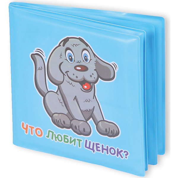 Книжка для купания Yako Toys Что любит щенок? Книжка для купания Yako Toys Что любит щенок?Игрушки для ванной<br>Мягкие страницы книжки для купания выполнены из безопасного материала, не рвутся и не ломаются. Такая книжка поможет увлечь малыша и сделать процедуру купания интересной и веселой. Разглядывая разноцветные рисунки, ребенок будет развивать цветовое восприятие, а гладкий и приятный на ощупь материал поспособствует развитию тактильных ощущений. Переворачивание страничек положительно скажется на мелкой моторике и точности движений.<br><br>Ширина мм: 130<br>Глубина мм: 130<br>Высота мм: 20<br>Вес г: 90<br>Возраст от месяцев: 6<br>Возраст до месяцев: 24<br>Пол: Унисекс<br>Возраст: Детский<br>SKU: 7172257