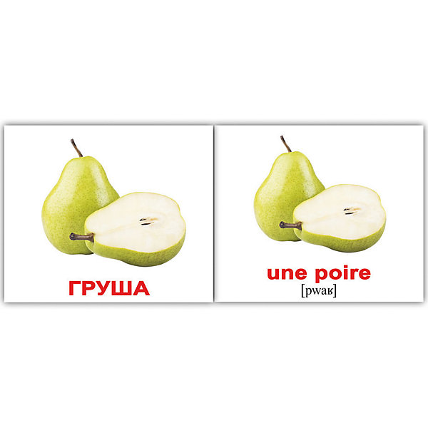 Набор обучающих мини-карточек Вундеркинд с пелёнок "Les fruits et les légumes/ Фрукты и Овощи", двухсторонний 20 штук
Набор обучающих мини-карточек Вундеркинд с пелёнок "Les fruits et les légumes/ Фрукты и Овощи", двухсторонний 20 штук