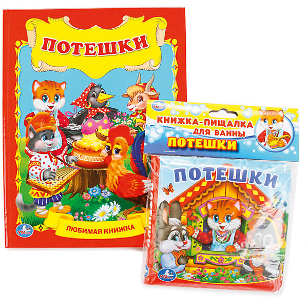 Набор из 2-х книг Потешки для малышей Набор из 2-х книг Потешки для малышейПотешки, скороговорки, загадки<br>Набор из 2-х книг Потешки для малышей Набор содержит 2 книги: книга-пищалка для ванны Потешки(художник Е.Костикова, размер 140Х140 мм, объем 8 страниц) и Потешки. Любимая книжка (художник И.Гилеп, размер книги 205х265 мм, объем 32 страницы). Потешки. Любимая книжка - это лучшие сказки и стихи для самых маленьких. Весёлые истории, яркие иллюстрации и крупный шрифт помогут Вашему ребенку развить творческое мышление. Эту книгу дополнит книга-пищалка для ванны - ведь как здорово, когда любимые потешки можно всюду брать с собой, даже на купание! Книжки для ванны превратят купание малыша в весёлую развивающую игру - безопасный непромокаемый материал легко моется.<br><br>Ширина мм: 20<br>Глубина мм: 3<br>Высота мм: 26<br>Вес г: 280<br>Возраст от месяцев: 36<br>Возраст до месяцев: 72<br>Пол: Унисекс<br>Возраст: Детский<br>SKU: 7199001