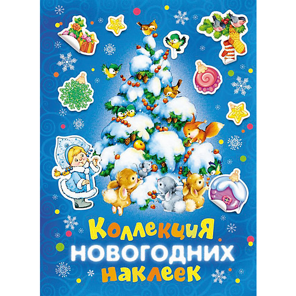 Коллекция новогодних наклеек Росмэн (синяя обложка) Коллекция новогодних наклеек Росмэн (синяя обложка)Книжки с наклейками<br>Альбом новогодних наклеек - прекрасный подарок для вашего малыша. В книжке собрано множество ярких картинок, которыми можно украсить детские рисунки, поделки, подарки и даже комнату.<br><br>Ширина мм: 275<br>Глубина мм: 200<br>Высота мм: 1<br>Вес г: 57<br>Возраст от месяцев: -2147483648<br>Возраст до месяцев: 2147483647<br>Пол: Унисекс<br>Возраст: Детский<br>SKU: 7222837