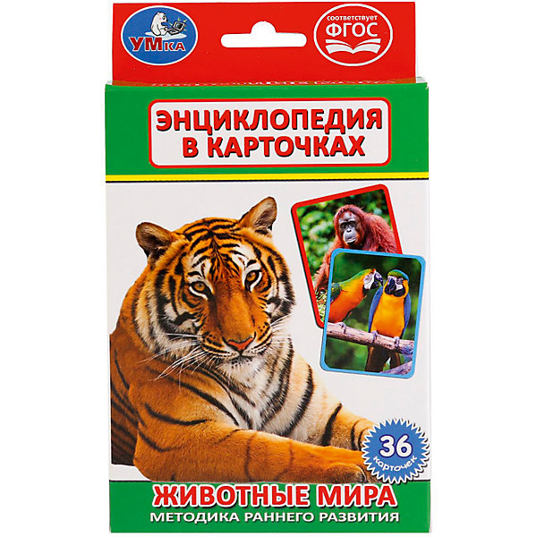 Карточки развивающие Животные мира 36 карточек Карточки развивающие Животные мира 36 карточекОбучающие карточки<br>• ISBN: 4690590121467;<br>• возраст: от 3 лет;<br>• иллюстрации: цветные;<br>• упаковка: картонная коробка;<br>• материал: картон;<br>• количество карточек: 36;<br>• формат: 16х10х2 см.;<br>• вес: 110 гр.;<br>• издательство: УМКА;<br>• страна: Россия.<br><br>Карточки развивающие «Животные мира» - набор увлекательных карточек и игр даст ребенку возможность узнать много нового и интересного. Комплект состоит из ярких и красочных карточек, содержащих полезную информацию о представителях животного мира и оформленных превосходными фотографиями. <br><br>Развивающие детские книги «УМКА» полностью отвечают современной тенденции книжного рынка – интерактивность и обучение детей раннего возраста и дошкольников. Широкий ассортимент книг основан на авторском тексте, красочных иллюстрациях, любимых мультяшных героях и безупречном качестве.<br><br>Уникальные развивающие карточки также позволят родителям придумать занимательные игры. Данный набор - отличный выбор как для подарка, так и для собственного использования.<br><br>Карточки развивающие «Животные мира», 36 карточек, Изд. УМКА можно купить в нашем интернет-магазине.<br><br>Ширина мм: 16<br>Глубина мм: 2<br>Высота мм: 10<br>Вес г: 110<br>Возраст от месяцев: 36<br>Возраст до месяцев: 84<br>Пол: Унисекс<br>Возраст: Детский<br>SKU: 7225548
