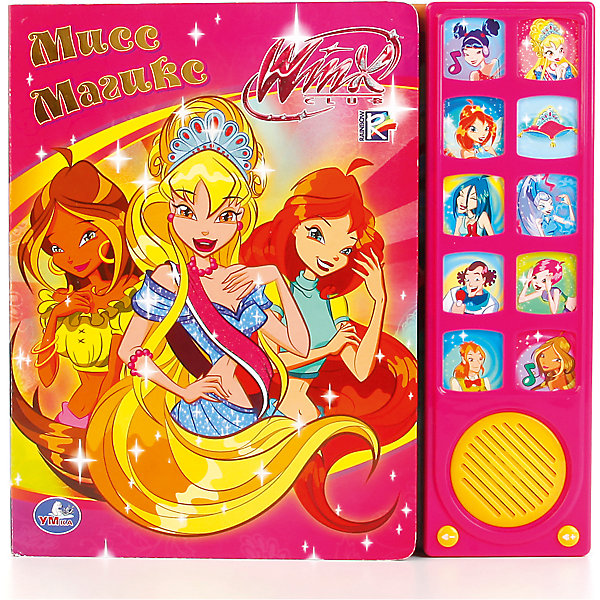 Книга Winx Мисс магикс (10 звуковых кнопок) Книга Winx Мисс магикс (10 звуковых кнопок)Музыкальные книги<br>• ISBN: 9785919413585;<br>• возраст: от 3 лет;<br>• иллюстрации: цветные;<br>• переплет: твердый;<br>• материал: пластик, картон;<br>• количество страниц: 10;<br>• формат: 24х23х2 см.;<br>• вес: 470 гр.;<br>• наличие батареек: входят в комплект;<br>• тип батареек: 3 x LR1130;<br>• издательство: УМКА;<br>• страна: Россия.<br><br>Музыкальная книжка «Winx Мисс магикс» 10 звуковых кнопок - эта замечательная книжка об увлекательной жизни и приключениях знаменитых фей Винкс. Она поможет вашему малышу увлеченно скоротать время за просмотром иллюстрированных страниц и прослушиванием позитивных песенок.<br><br>Отличный подарок, который обладает многими развивающими фукциями: развивитие сенсорики, памяти, образного мышления, внимания. С такой многофункциональной книжкой малыш всегда найдет как и чем себя развлечь.<br><br>Развивающие детские книги «УМКА» разрабатываются и изготавливаются в соответствии с требованиями к производству детских товаров и имеют все необходимые сертификаты качества.<br> <br>Музыкальную книжку «Winx Мисс магикс» 10 звуковых кнопок, 10 стр., Изд. УМКА можно купить в нашем интернет-магазине.<br><br>Ширина мм: 24<br>Глубина мм: 2<br>Высота мм: 23<br>Вес г: 470<br>Возраст от месяцев: 36<br>Возраст до месяцев: 84<br>Пол: Унисекс<br>Возраст: Детский<br>SKU: 7225585