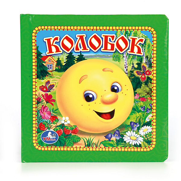 Книга Колобок в пухлой обложке Книга Колобок в пухлой обложкеПервые книги малыша<br>Характеристики товара:<br><br>• ISBN: 9785506002802;<br>• возраст: от 3 лет;<br>• иллюстрации: цветные;<br>• переплет: твердый;<br>• материал: картон;<br>• количество страниц: 16;<br>• формат: 17х17х2 см.;<br>• вес: 320 гр.;<br>• издательство: УМКА;<br>• страна: Россия.<br><br>Книга в пухлой обложке «Колобок» - замечательная русская народная сказка о забавном персонаже Колобке и других героев этой поучительной истории. Займёт внимание ребёнка и разбудит его интерес к чтению. Текст содержит крупный шрифт, который детям легко читать.<br><br>Страницы издания выполнены из картона отличного качества, безопасного для здоровья ребёнка. Благодаря небольшому формату и мягкой пухлой обложке книгу приятно и удобно держать в руках. Все книги компании Умка имеют требуемую сертификацию для производства детских товаров.<br><br>Идеальный выбор для совместных занятий вдвоём с ребёнком, а также отличный вариант в качестве познавательного красочного подарка. Такая книга поможет ребенку развить внимание, логическое мышление, укрепит память, мелкую моторику и усидчивость.<br> <br>Книгу в пухлой обложке «Колобок», 16 стр., Изд. УМКА можно купить в нашем интернет-магазине.<br><br>Ширина мм: 17<br>Глубина мм: 2<br>Высота мм: 17<br>Вес г: 310<br>Возраст от месяцев: 36<br>Возраст до месяцев: 84<br>Пол: Унисекс<br>Возраст: Детский<br>SKU: 7225638
