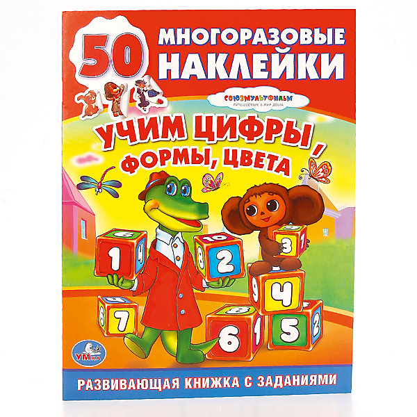 Обучающая книжка с наклейками Союзмультфильм Чебурашка Учим цифры, формы,цвета Обучающая книжка с наклейками Союзмультфильм Чебурашка Учим цифры, формы,цветаКнижки с наклейками<br>• ISBN: 9785506006039;<br>• возраст: от 3 лет;<br>• иллюстрации: цветные;<br>• переплет: мягкий;<br>• материал: бумага;<br>• количество страниц: 16;<br>• количество наклеек: 50;<br>• формат: 28х21х0,5 см.;<br>• вес: 80 гр.;<br>• издательство: УМКА;<br>• страна: Россия.<br><br>Обучающая книга с многоразовыми наклейками «Чебурашка. Учим цифры, формы,цвета» - поможет родителям показать ребенку, что учеба может быть веселым и увлекательным занятием. <br><br>Герои хорошо знакомого доброго мультика предложат задания для выполнения, которые помогут развить в ребенке усидчивость, внимательность и аккуратность. Будущий ученый познакомится с цифрами, научится различать основные формы и цвета.<br><br>Книга располагает рядом заданий, для выполнения которых малышу нужно будет задействовать логическое мышление и комплект цветных наклеек, идущий в дополнение.<br> <br>Обучающую книгу с многоразовыми наклейками «Чебурашка. Учим цифры, формы,цвета», 16 стр., Изд. УМКА можно купить в нашем интернет-магазине.<br><br>Ширина мм: 29<br>Глубина мм: 0<br>Высота мм: 22<br>Вес г: 80<br>Возраст от месяцев: 36<br>Возраст до месяцев: 84<br>Пол: Унисекс<br>Возраст: Детский<br>SKU: 7225685