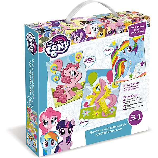 Чудо-Тв. My little pony™. Набор аппликаций 3в1 Понивиль, песок, фольга, EVA; в короб . Арт. 03196 Чудо-Тв. My little pony™. Набор аппликаций 3в1 Понивиль, песок, фольга, EVA; в короб . Арт. 03196My little Pony<br>Аппликации 3в1 из фольги, песка и ЭВЫ развивают мелкую моторику и творческое воображение, в игровой форме помогают изучить цвета и формы. Аппликации отличают высокое качество исполнения, прекрасное наполнение. В коллекцию входит текстурные аппликации из цветного песка, мерцающие аппликации из фольги, фигурные аппликации-игрушки с изображением любимых героев. Без клея и ножниц, легко и просто укрась свою картинку! Рекомендованный возраст: 4+.В наборе: 3 картинки 17*23 см, самоклеящиеся детали, цветной песок 6шт, голографическая фольга 5 цветов. Три фигурки и пирамидка в подарок!<br><br>Ширина мм: 250<br>Глубина мм: 228<br>Высота мм: 46<br>Вес г: 200<br>Возраст от месяцев: 36<br>Возраст до месяцев: 2147483647<br>Пол: Унисекс<br>Возраст: Детский<br>SKU: 7240769