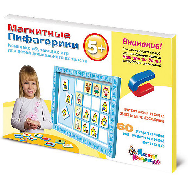 Магнитные Пифагорики 5+ Доп.набор (без магн.доски, Магнитные Пифагорики 5+ Доп.набор (без магн.доски)
Магнитные Пифагорики 5+ Доп.набор (без магн.доски, Магнитные Пифагорики 5+ Доп.набор (без магн.доски)