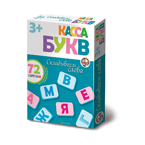 Касса букв на магнитах Складываем слова 72 эл (мягк.) Касса букв на магнитах Складываем слова 72 эл (мягк.)Касса букв<br>Касса букв на магнитах «Складываем слова» выполнена из полимерного материала. <br>Карточки удобно держать в руке, надежно крепятся на металлическую поверхность.<br>Отличный набор для обучения ребенка грамоте в дошкольных образовательных учреждениях.<br>Количество карточек - 72 шт разных цветов<br>Размер карточек - 35х50 мм<br><br>Ширина мм: 280<br>Глубина мм: 195<br>Высота мм: 20<br>Вес г: 150<br>Возраст от месяцев: 684<br>Возраст до месяцев: 2147483647<br>Пол: Унисекс<br>Возраст: Детский<br>SKU: 7245717