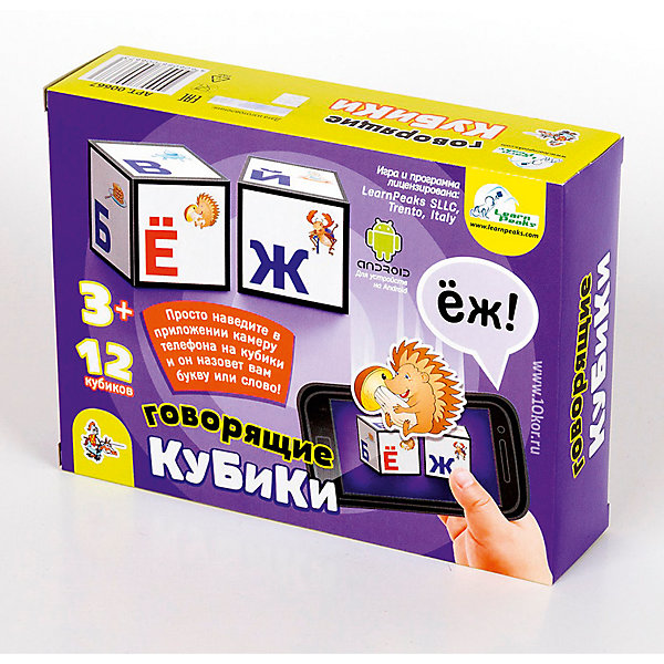 Кубики говорящие Алфавит (без обклейки) 12 шт Кубики говорящие Алфавит (без обклейки) 12 штКубики<br>Надписи и картинки на говорящих пластмассовых кубиках «Алфавит» нанесены методом прямой печати, что делает изображения более яркими и долговечными. <br>Размер кубиков - 4 см <br>Количество кубиков - 12 шт <br>Предназначены для детей от 3-х лет<br><br>Ширина мм: 166<br>Глубина мм: 126<br>Высота мм: 42<br>Вес г: 210<br>Возраст от месяцев: 420<br>Возраст до месяцев: 2147483647<br>Пол: Унисекс<br>Возраст: Детский<br>SKU: 7245785