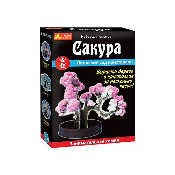 Набор для опытов Сакура Набор для опытов СакураВыращивание кристаллов<br>Характеристики товара:<br><br>• возраст: от 8 лет;<br>• цвет: розовый;<br>• материал: пластик, картон;<br>• размер упаковки: 14х10х3 см.;<br>• упаковка: картонная коробка;<br>• вес в упаковке: 40 гр.;<br>• бренд, страна: Ranok Creative, Украина.<br><br>Набор для опытов «Сакура» от бренда Ranok Creative - поможет ребенку совершенно самостоятельно вырастить сакуру – японскую вишню.<br><br>Это будет не простое деревце: на его ветвях расцветут нежно-розовые кристаллы! На коробке написана подробная инструкция по выращиванию этого оригинального дерева. Если ребенок в точности выполнит указания, то сакура лишь за пару часов распустит красивые листья и цветы из розовых и белых кристаллов.<br><br>Данный набор содержит подставку, держатель, жидкость для выращивания кристаллов и картонное деревце. Он станет отличным подарком для юных любителей химии и различных экспериментов.<br><br>Рекомендуемый возраст: от 8 лет, под наблюдением взрослых.<br><br>Набор для опытов «Сакура», Ranok Creative можно купить в нашем интернет-магазине.<br><br>Ширина мм: 100<br>Глубина мм: 30<br>Высота мм: 140<br>Вес г: 40<br>Возраст от месяцев: 96<br>Возраст до месяцев: 192<br>Пол: Унисекс<br>Возраст: Детский<br>SKU: 7252965