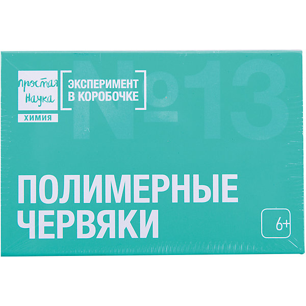 Набор для опытов Простая Наука "Полимерные Червяки, Набор для опытов Простая Наука "Полимерные Червяки"
Набор для опытов Простая Наука "Полимерные Червяки, Набор для опытов Простая Наука "Полимерные Червяки"