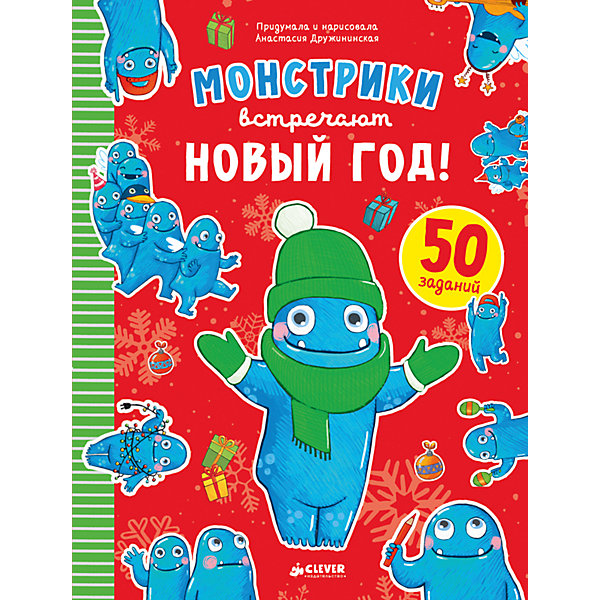 НГ. Монстрики встречают Новый год НГ. Монстрики встречают Новый годНовогодние книги<br>Характеристики товара:<br><br>• ISBN: 978-5-00115-165-4<br>• возраст: от 7 лет;<br>• пол: для мальчиков и девочек;<br>• из чего сделана книга (состав): бумага, картон;<br>• иллюстрации: цветные;<br>• размер книги: 27х20,5х0,8 см.;<br>• вес: 180 гр.;<br>• страна обладатель бренда: Россия.<br><br>На каждом развороте представленной книги можно нарисовать картину по шагам, найти сходства и отличия, решить головоломки и ребусы, пройти лабиринты, раскрасить по точкам.<br><br>Монстрик Мома является персонажем, он обожает разгадывать ребусы, решать задачки и головоломки, раскрашивать, искать отличия и сходства, играть в найди и покажи.<br><br>Книгу можно купить в нашем интернет-магазине.<br><br>Ширина мм: 270<br>Глубина мм: 205<br>Высота мм: 8<br>Вес г: 180<br>Возраст от месяцев: 84<br>Возраст до месяцев: 132<br>Пол: Унисекс<br>Возраст: Детский<br>SKU: 7299930