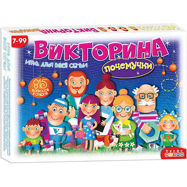 Викторина почемучки Викторина почемучкиВикторины и ребусы<br>Перед вами новая викторина. Её главные герои — большая и дружная семья Мандаринов. Каждый в этой семье увлечён какой-то областью знаний и любит задавать вопросы на эту тему: дедушка — о технике, бабушка — о животных, мама — о культуре, папа — о науке, старший брат — о спорте, младший брат — о сказках, а старшую сестру волнуют «девичьи» вопросы. Но главная «почемучка» в семье — Маринка-мандаринка: именно она задаёт самые интересные и любопытные «почемучкины вопросы».<br>В игре вы найдёте более 800 разнообразных вопросов. Отвечать на вопросы викторины будет интересно и детям, и взрослым. <br><br>А знаете ли вы…<br>…почему у зайца длинные уши?<br>…могут ли камни прыгать?<br>…зачем в пустыне тёплая одежда?<br>…как можно попасть во вчерашний день?<br>…почему лук заставляет нас плакать?<br><br>В комплекте:<br>— игровое поле — 1 шт.,<br>— карточки с вопросами — 121 шт.,<br>— карточки призовые — 108 шт.,<br>— правила с ответами — 1 шт.,<br>— фишки — 6 шт.,<br>— кубик — 1 шт. <br>Возраст: 7—99 лет.<br><br>Ширина мм: 380<br>Глубина мм: 275<br>Высота мм: 35<br>Вес г: 500<br>Возраст от месяцев: 84<br>Возраст до месяцев: 2147483647<br>Пол: Унисекс<br>Возраст: Детский<br>SKU: 7323564