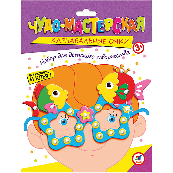 Праздничные очки. Рыбки Праздничные очки. РыбкиДетские карнавальные маски<br>Необычный и весёлый аксессуар для детского праздника. Цветовая гамма изделия яркая и красочная. <br>Сделайте вместе с детьми оригинальные карнавальные очки. Для этого вам не понадобятся ни ножницы, ни клей. Всё, что нужно для работы есть в наборе. Каждый ребёнок может выбрать очки по своему вкусу! <br>Возьмите пластмассовые очки, наклейте на них детали из мягкого пластика на самоклеящейся основе, украсьте стразами — и очки готовы! <br>Мягкие и приятные на ощупь детали легко наклеиваются на основу, а блестящие стразы делают праздничные очки неповторимыми. <br><br>В наборе: <br>— пластмассовые очки,<br>— детали из ЭВА на самоклеящейся основе (7—9 цветов),<br>— декоративные элементы на самоклеящейся основе (стразы, глазки),<br>— двусторонняя клейкая лента,<br>— цветная листовка-образец.<br><br>Возраст: 3—8 лет.<br>Размер собранной игрушки: 17х13 см.<br>Размер упаковки: 15,5х20х1,5 см.<br><br>Ширина мм: 155<br>Глубина мм: 200<br>Высота мм: 15<br>Вес г: 28<br>Возраст от месяцев: 36<br>Возраст до месяцев: 2147483647<br>Пол: Унисекс<br>Возраст: Детский<br>SKU: 7323649