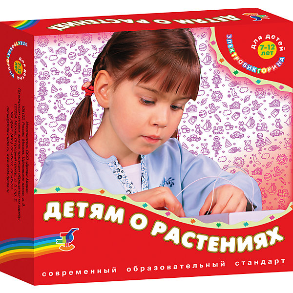 Электровикторина.Детям о растениях. Электровикторина.Детям о растениях.Викторины и ребусы<br>Характеристики:<br><br>• тип игрушки: настольная игра;<br>• возраст: от 7 лет;<br>• комплектация: 10 карточек с вопросами, светозвуковой модуль, схема, 2 батарейки, правила и ответы;<br>• размер: 28x29х5,5 см;<br>• издатель: Дрофа;<br>• упаковка: картонная коробка;<br>• материал: картон.<br><br>Игра «Электровикторина.Детям о растениях.» разработана для детей от 7 лет. <br>Игра знакомит с многообразием растительного мира нашей планеты, удивительными и редкими, ископаемыми и современными растениями. Играя, дети узнают много нового о полезных и вредных растениях, местах их обитания, особенностях внешнего вида и строения, научатся ухаживать за цветами, принимать самостоятельные решения и проверять себя.<br><br>В электровикторине игрок с помощью проводящих ток проводков ищет правильные ответы на вопросы. Один проводок прикладывают рядом с вопросом, а второй — рядом с предполагаемым ответом. Если ответ правильный, электрическая схема замкнётся, загорится лампочка и зазвучит музыка. Электронная плата, используемая в наших играх, — универсальна. Поэтому, если у вас есть одна электровикторина, то вам не нужно покупать другие игры в коробках, а достаточно приобрести наборы карточек на другие темы. <br><br>В наборе такие темы: <br>Из чего состоит растительная клетка?<br>Как называются части цветка?<br>Найди растения-рекордсмены<br>Какие растения занесены в Красную книгу?<br>Какие бывают побеги?<br>Чьи корни?<br>Какие бывают соцветия?<br>От каких растений семена?<br>Какие бывают плоды?<br>Каким деревьям принадлежат плоды и листья?<br>Как выглядят растения под микроскопом?<br>Почему болеют комнатные растения?<br>Как называются садовые цветы?<br>Найди лекарственные растения<br>Найди и назови ядовитые растения<br>Как называются растения луга?<br>Как называются грибы?<br>Найди ископаемые растения<br>Где можно встретить эти растения?<br><br>Игру «Электровикторина.Детям о растениях.» можно купить в нашем интернет-магазине.<br><br>Ширина мм: 290<br>Глубина мм: 280<br>Высота мм: 55<br>Вес г: 368<br>Возраст от месяцев: 84<br>Возраст до месяцев: 2147483647<br>Пол: Унисекс<br>Возраст: Детский<br>SKU: 7323686