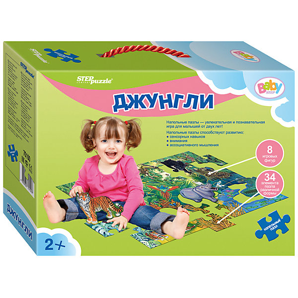 Напольный пазл Step Puzzle Джунгли, 42 элемента Напольный пазл Step Puzzle Джунгли, 42 элементаКоврики-пазлы<br>Характеристики товара:<br><br>• возраст: от 2 лет;<br>• количество элементов: 8 фигурок и 34 элемента пазла;<br>• материал: картон;<br>• размер собранного пазла: 105х68 см;<br>• упаковка: картонная коробка с ручкой;<br>• размер упаковки: 34х25х10 см;<br>• бренд, страна производства: STEP puzzle, Россия.<br><br>Напольный пазл-мозаика «Джунгли» - это занимательная игра для самых маленьких. Благодаря ей, уже с 2-х лет ваш малыш сможет активно развивать ассоциативное мышление, сенсорику, внимательность. <br> <br>Большой напольный пазл-мозайка включает в себя 8 фигурок диких животных и 34 элементов картины. Сделан из прочных и качественных, нетоксичных и гипоаллергенных материалов.<br><br>Ваш малыш сможет познакомиться с такими тропическими животными, как тигр, пантера, крокодил, бегемот и многие другие.<br><br>Пазл упакован в картонную коробку с изображением основной картинки, на которую удобно ориентироваться при сборке. Пазл можно сибирать на полу.<br><br>Напольный пазл-мозаика «Джунгли», 42 элемента можно купить в нашем интернет-магазине.<br><br>Ширина мм: 340<br>Глубина мм: 250<br>Высота мм: 100<br>Вес г: 1325<br>Возраст от месяцев: 24<br>Возраст до месяцев: 2147483647<br>Пол: Унисекс<br>Возраст: Детский<br>SKU: 7338301