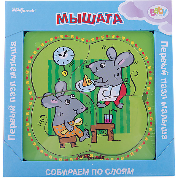 Многослойный пазл Step Puzzle Baby Step Мышата Многослойный пазл Step Puzzle Baby Step МышатаПазлы для малышей<br>Игра из дерева - развивающий деревянный пазл, который специально разработан для занятий с детьми от 1 года до 3 лет. Что полезного в игре?Развивает мелкую моторику, сенсорику, координацию движений.Способствует интеллектуальному развитию, тренирует усидчивость и терпение.Несет живую энергетику природного материала, благотворно влияет на здоровье и психику ребенка. Что в игре?деревянный планшет 14,8 х 14,8 см, толщина 13 мм;6 пазлов - вкладышей в центре планшета толщиной 3 мм;содержит 4 слоя картинок, оригинальная вырубка определенной сложности, малое количество деталей.<br><br>Ширина мм: 189<br>Глубина мм: 189<br>Высота мм: 15<br>Вес г: 240<br>Возраст от месяцев: 12<br>Возраст до месяцев: 2147483647<br>Пол: Унисекс<br>Возраст: Детский<br>SKU: 7338410