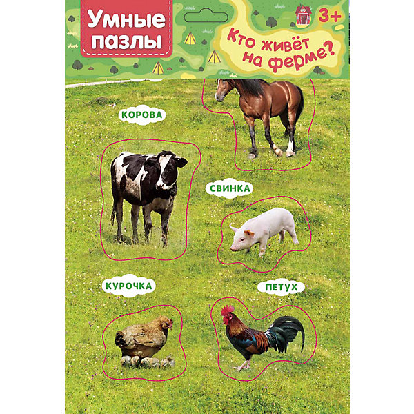 Умные пазлы. Кто живет на ферме? Умные пазлы. Кто живет на ферме?Рамки-вкладыши<br>Характеристики:<br><br>• тип игрушки: пазл;<br>• возраст: от 0 лет; <br>• материал: картон, бумага;<br>• вес: 31 гр;<br>• размер: 23х18,5х0,3 см;<br>• упаковка: пакет;<br>• бренд: Fenix.<br><br>Пазл «Умные пазлы. Кто живет на ферме?» - это игрушка, которая станет отличным приобретением для детей любого возраста. Таая игрушка может стать отличным дополнением к занятиям в школе или детском саду и даже дома.<br><br>С серией «Умные пазлы» ваш ребёнок познакомится с животными, обитающими в разных природных зонах, и выучит их названия. Играя с пазлами, ребёнок не только интересно проведёт время, но и разовьёт логическое мышление, память и мелкую моторику. <br>Пазлы изготовлены из мягкого безопасного материала и окрашены только гипоаллергенными красителями. Такая игрушка не навредит ребенку и поможет в его развитии.<br><br>Пазл «Умные пазлы. Кто живет на ферме?» можно купить в нашем интернет-магазине.<br><br>Ширина мм: 230<br>Глубина мм: 155<br>Высота мм: 3<br>Вес г: 31<br>Возраст от месяцев: 0<br>Возраст до месяцев: 72<br>Пол: Унисекс<br>Возраст: Детский<br>SKU: 7339200