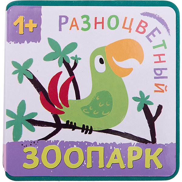 Разноцветный зоопарк. Попугай Разноцветный зоопарк. ПопугайПервые книги малыша<br>Книжка-плюшка «Попугай» серии «Разноцветный зоопарк», без сомнения, приведет в восторг даже самого маленького читателя. На разноцветных страничках он встретит белку, дикобраза, черепаху и других животных. <br>Малыш с удовольствием будет рассматривать забавные картинки. Веселые двустишия расскажут ему об обитателях лесов, полей, гор и морей, помогут запомнить их названия.<br> Книги серии «Разноцветный зоопарк» изготовлены из мягкой пены EVA, они не рвутся, не мнутся и абсолютно безопасны для ребенка. А еще они очень легкие, поэтому их можно брать собой повсюду: на прогулку, в гости и даже в поездку.<br><br>Ширина мм: 30<br>Глубина мм: 105<br>Высота мм: 105<br>Вес г: 6<br>Возраст от месяцев: 12<br>Возраст до месяцев: 36<br>Пол: Унисекс<br>Возраст: Детский<br>SKU: 7340221