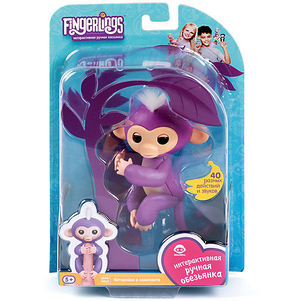 Интерактивная обезьянка Fingerlings Мия, 12 см (фиолетовая) WowWee Интерактивная обезьянка Fingerlings Мия, 12 см (фиолетовая) WowWeeИнтерактивные животные<br>Характеристики:<br><br>• возраст: от 5 лет;<br>• тип игрушки: обезьянка;<br>• размер: 15х22,5х6 см;<br>• высота: 12 см;<br>• цвет: фиолетовый;<br>• материал: пластмасса, резина;<br>• тип батарейки: 4 батарейки LR44;<br>• комплектация: входят в комплект;<br>• страна изготовления: Китай;<br>• бренд: WowWee.<br><br>FINGERLINGS «Интерактивная обезьянка Мия» (фиолетовая), 12 см – «живая» веселая обезьянка, которая умеет цепляться за палец или закрепляться на любой поверхности с помощью хвостика. Эти малыши, выполненные на базе последних разработок в мире игрушечной робототехники, обязательно удивят и очаруют ребенка. Игрушка подходит для детей от 5 лет. Для работы потребуются 4 батарейки LR44 (входят в комплект).<br><br>Обезьянки умеют реагировать на движение и голос, в ответ на прикосновение выполнять более 40 различных действий, издавать более 50 звуковых сигналов, цепляться лапками за палец или любые другие мелкие предметы, висеть головой вниз, закрепляясь хвостиком за любую поверхность, общаться с другими обезьянками «Fingerlings», посылать воздушные поцелуи, если подуть в мордочку. <br><br>FINGERLINGS «Интерактивную обезьянку Мия» (фиолетовая), 12 см можно купить в нашем интернет-магазине.<br><br>Ширина мм: 15<br>Глубина мм: 22<br>Высота мм: 6<br>Вес г: 180<br>Цвет: фиолетовый<br>Возраст от месяцев: 60<br>Возраст до месяцев: 2147483647<br>Пол: Унисекс<br>Возраст: Детский<br>SKU: 7342561