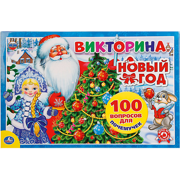 Викторина 100 вопросов Новый год . Викторина 100 вопросов Новый год .Викторины и ребусы<br>Настольная игра-викторина Новый год содержит 100 по вопросов зимним сказкам, новогодним песенкам и традициям и т.д. В комплект входят игровое поле, 4 фишки, кубик, карточки с вопросами. Набор изготовлен из высококачественного пластика и плотного картона. В игре могут принять участие от 2 до 4 человек. Рекомендовано детям старше 3-х лет.<br><br>Ширина мм: 2100<br>Глубина мм: 300<br>Высота мм: 3300<br>Вес г: 15<br>Возраст от месяцев: 36<br>Возраст до месяцев: 84<br>Пол: Унисекс<br>Возраст: Детский<br>SKU: 7356508