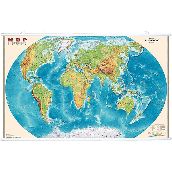 Карта Мира, Физическая, 1:25М на рейках Карта Мира, Физическая, 1:25М на рейкахАтласы и карты<br>Характеристики:<br><br>• возраст: от 3 лет;<br>• материал: ламинированная бумага;<br>• масштаб: 1:25 000 000;<br>• крепление: рейки, крючки;<br>• упаковка: картонный тубус;<br>• размер: 122х79 см;<br>• вес упаковки: 704 гр.;<br>• размер упаковки: 130х5,6х5,6 см;<br>• издательство: DMB;<br>• страна производитель: Россия.<br><br>На физической карте мира изображены рельефы земной поверхности, отметки высот и глубин, вечные льды, горы, океаны, реки и множество других объектов ландшафта планеты. Изучение карты расширяет кругозор и знания географии. Формат карты делает ее отличным украшением стены дома или в офисе. Крепление легко осуществляется с помощью реек с крючками. Ламинированное покрытие с антибликом бережет карту от выцветания и порчи. Для удобной переноски предусмотрен твердый тубус из картона.<br><br>Карту мира, физическую, 1:25М на рейках можно купить в нашем интернет-магазине.<br><br>Ширина мм: 1300<br>Глубина мм: 56<br>Высота мм: 56<br>Вес г: 704<br>Возраст от месяцев: 36<br>Возраст до месяцев: 144<br>Пол: Унисекс<br>Возраст: Детский<br>SKU: 7378626
