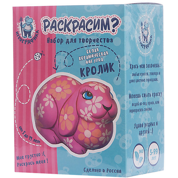 Керамическая фигурка-раскраска Кролик Керамическая фигурка-раскраска КроликНаборы для росписи<br>Характеристики:<br><br>• возраст: от 5 лет;<br>• материал: керамика;<br>• в комплекте: белая керамическая фигурка, кисточка, краски 6 цветов;<br>• вес упаковки: 350 гр.;<br>• размер упаковки: 14,5х19х9 см;<br>• страна производитель: Россия.<br><br>Керамическая фигурка-раскраска «Кролик» — находка для развития творческих способностей ребенка и интересного времяпровождения. Перед малышом стоит задача раскрасить фигурку на свой вкус. <br><br>В процессе занятия можно комбинировать цвета, наносить краски разными слоями, смешивать их, и даже использовать любые другие красящие предметы: карандаши, фломастеры, мелки. Поверхность фигурки принимает любой краситель. При желании ее можно помыть и заново раскрасить удобной кисточкой из набора.<br><br>Материалы совершенно безопасны для ребенка. Готовая фигурка станет памятным сувениром из детства или подарком для близких.<br><br>Керамическую фигурку-раскраску «Кролик» можно купить в нашем интернет-магазине.<br><br>Ширина мм: 145<br>Глубина мм: 190<br>Высота мм: 90<br>Вес г: 350<br>Возраст от месяцев: 60<br>Возраст до месяцев: 2147483647<br>Пол: Унисекс<br>Возраст: Детский<br>SKU: 7378746