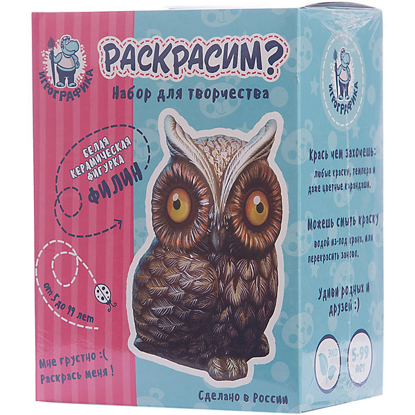 Керамическая фигурка-раскраска Филин Керамическая фигурка-раскраска ФилинНаборы для росписи<br>Характеристики:<br><br>• возраст: от 5 лет;<br>• материал: керамика;<br>• в комплекте: белая керамическая фигурка, кисточка, краски 6 цветов;<br>• вес упаковки: 350 гр.;<br>• размер упаковки: 14,5х19х9 см;<br>• страна производитель: Россия.<br><br>Керамическая фигурка-раскраска «Филин» — находка для развития творческих способностей ребенка и интересного времяпровождения. Перед малышом стоит задача раскрасить фигурку на свой вкус. <br><br>В процессе занятия можно комбинировать цвета, наносить краски разными слоями, смешивать их, и даже использовать любые другие красящие предметы: карандаши, фломастеры, мелки. Поверхность фигурки принимает любой краситель. При желании ее можно помыть и заново раскрасить удобной кисточкой из набора.<br><br>Материалы совершенно безопасны для ребенка. Готовая фигурка станет памятным сувениром из детства или подарком для близких.<br><br>Керамическую фигурку-раскраску «Филин» можно купить в нашем интернет-магазине.<br><br>Ширина мм: 145<br>Глубина мм: 190<br>Высота мм: 90<br>Вес г: 350<br>Возраст от месяцев: 60<br>Возраст до месяцев: 2147483647<br>Пол: Унисекс<br>Возраст: Детский<br>SKU: 7378749