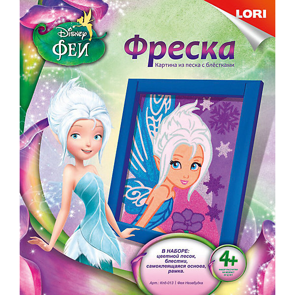 Картина из песка "Волшебный блеск" Disney Faries Фея Незабудка, Разноцветный, Картина из песка "Волшебный блеск" Disney Faries Фея Незабудка
Картина из песка "Волшебный блеск" Disney Faries Фея Незабудка, Разноцветный, Картина из песка "Волшебный блеск" Disney Faries Фея Незабудка