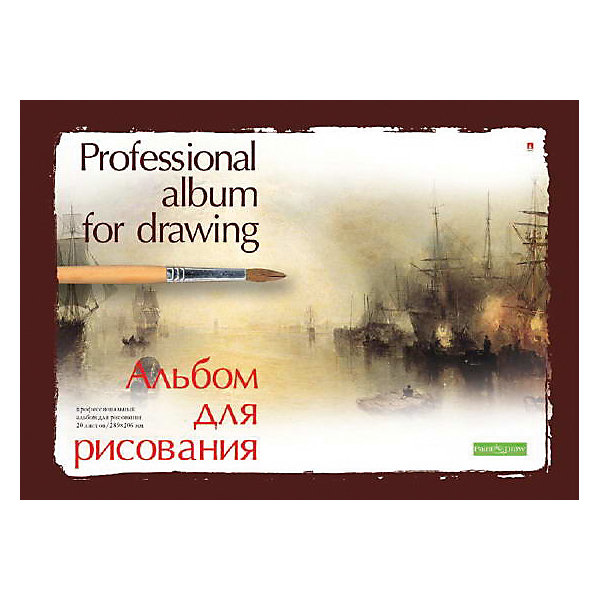 Альбом для рисования Альт "Профессиональная" на склейке, А4, 20 листов, Разноцветный, Альбом для рисования Альт "Профессиональная" на склейке, А4, 20 листов
Альбом для рисования Альт "Профессиональная" на склейке, А4, 20 листов, Разноцветный, Альбом для рисования Альт "Профессиональная" на склейке, А4, 20 листов
